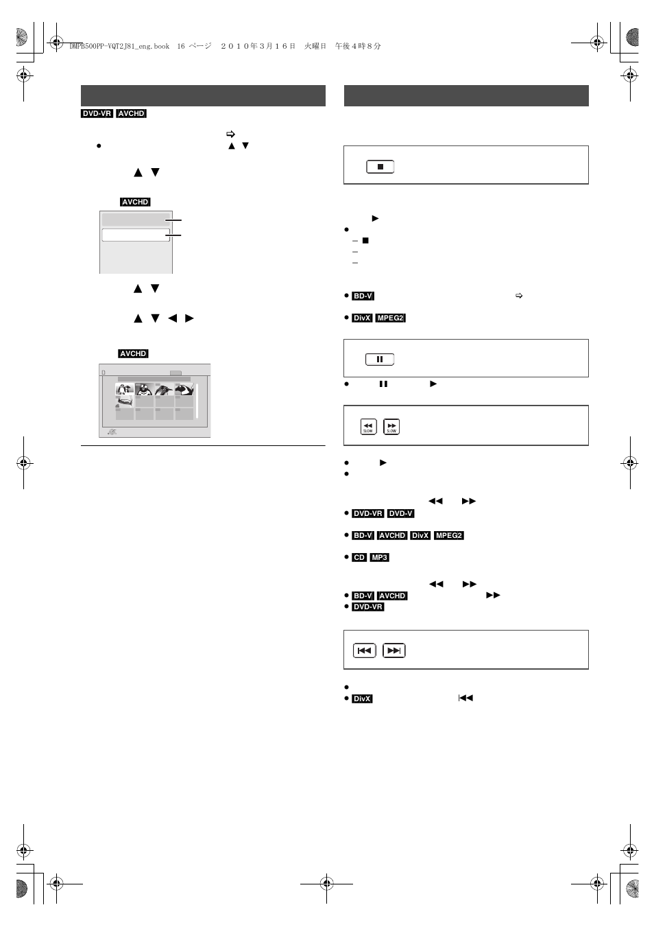 Chapter playback, Other operations during play, Insert a disc or sd card ( > 13) | Stop pause search/slow-motion skip | Panasonic DMP-B500 User Manual | Page 16 / 56