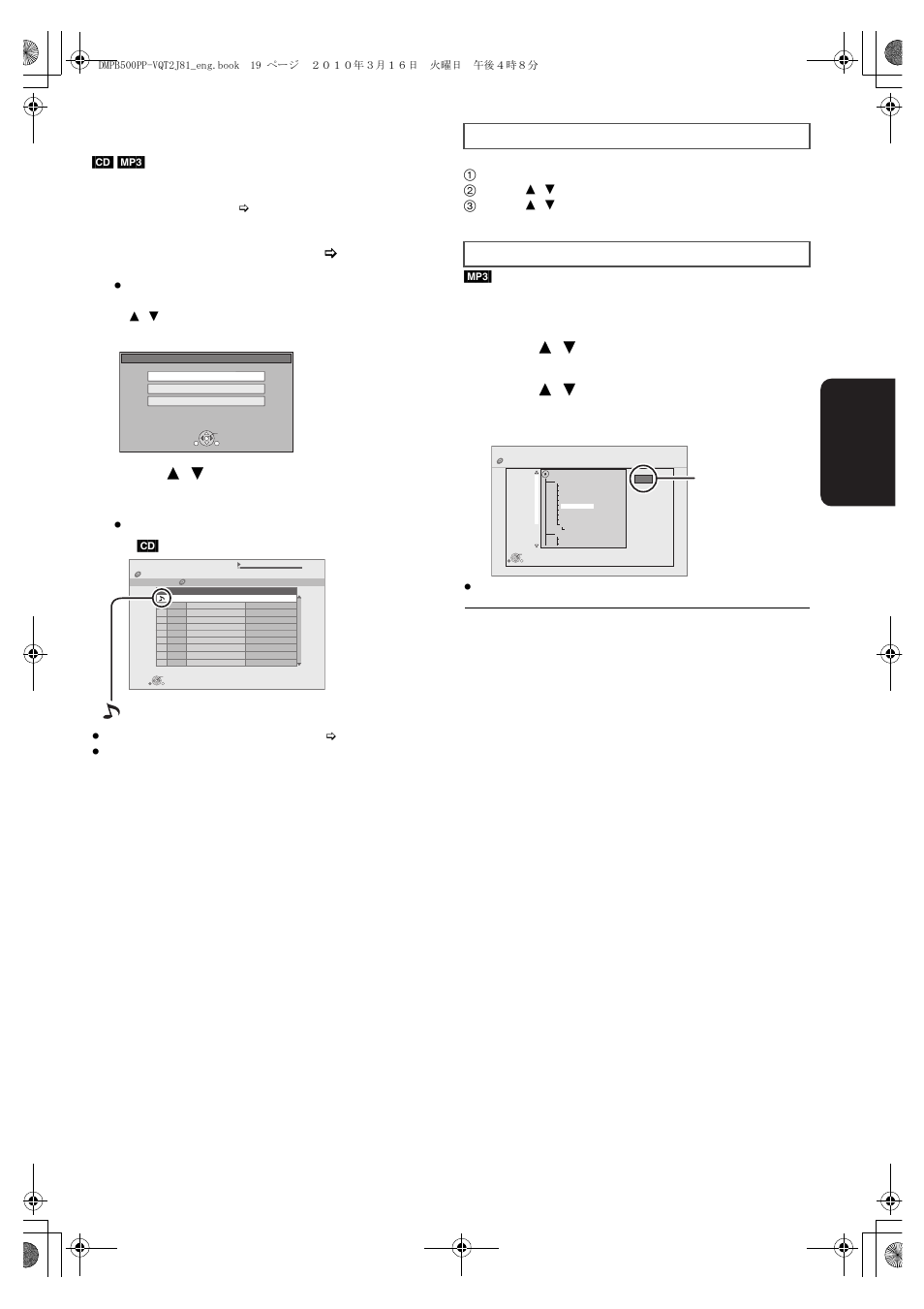Playing music, Insert a disc or usb device ( > 13), Press [ 3 , 4 ] to select the track and press [ok | Press [sub menu, Press [ 3 , 4 ] to select a folder and press [ok | Panasonic DMP-B500 User Manual | Page 19 / 56