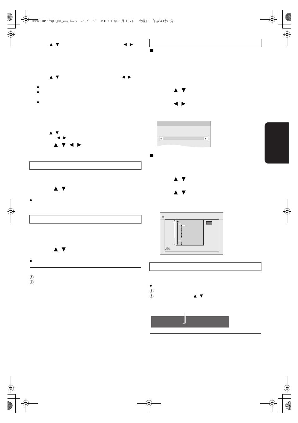 Panasonic DMP-B500 User Manual | Page 23 / 56