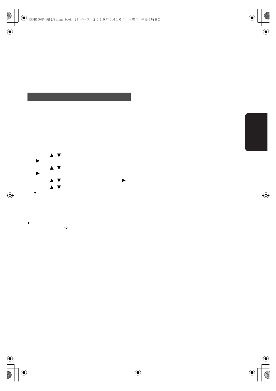 Displaying subtitles text | Panasonic DMP-B500 User Manual | Page 25 / 56