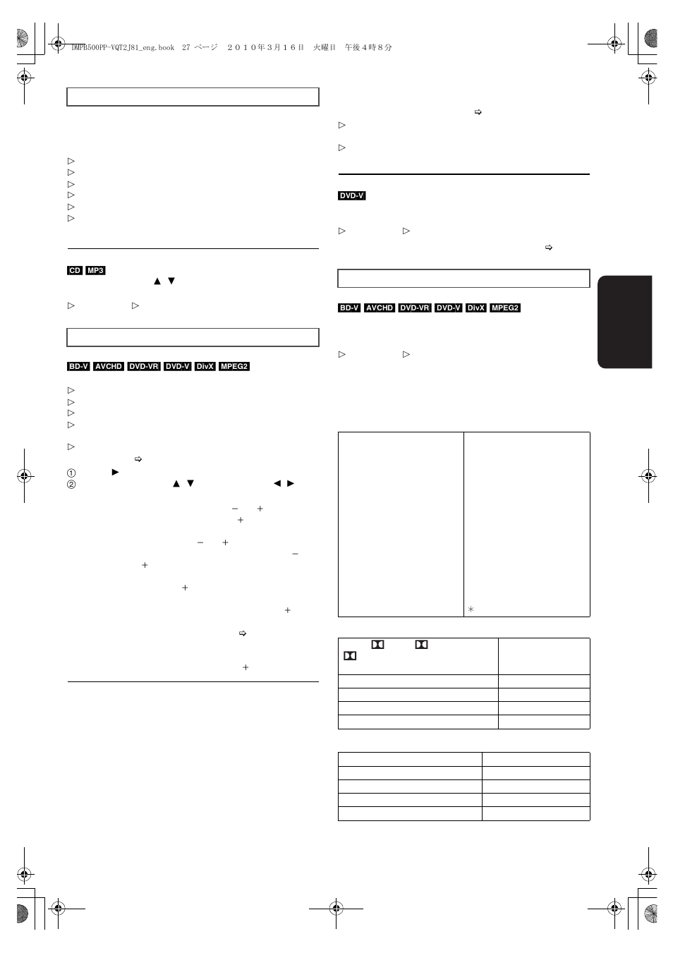 Panasonic DMP-B500 User Manual | Page 27 / 56