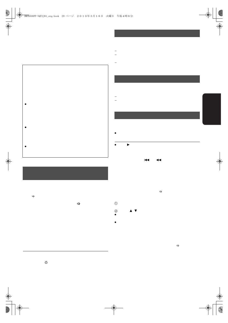 Linked operations with the tv, Viera link™ “hdavi control™”) | Panasonic DMP-B500 User Manual | Page 29 / 56