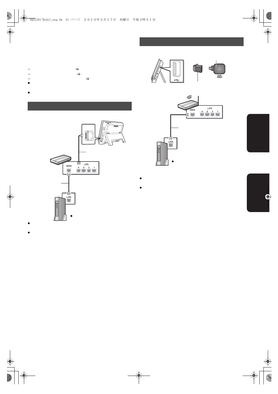 Network, Connecting to a broadband network, Using lan (ethernet) cable | Using wireless lan adaptor | Panasonic DMP-B500 User Manual | Page 31 / 56