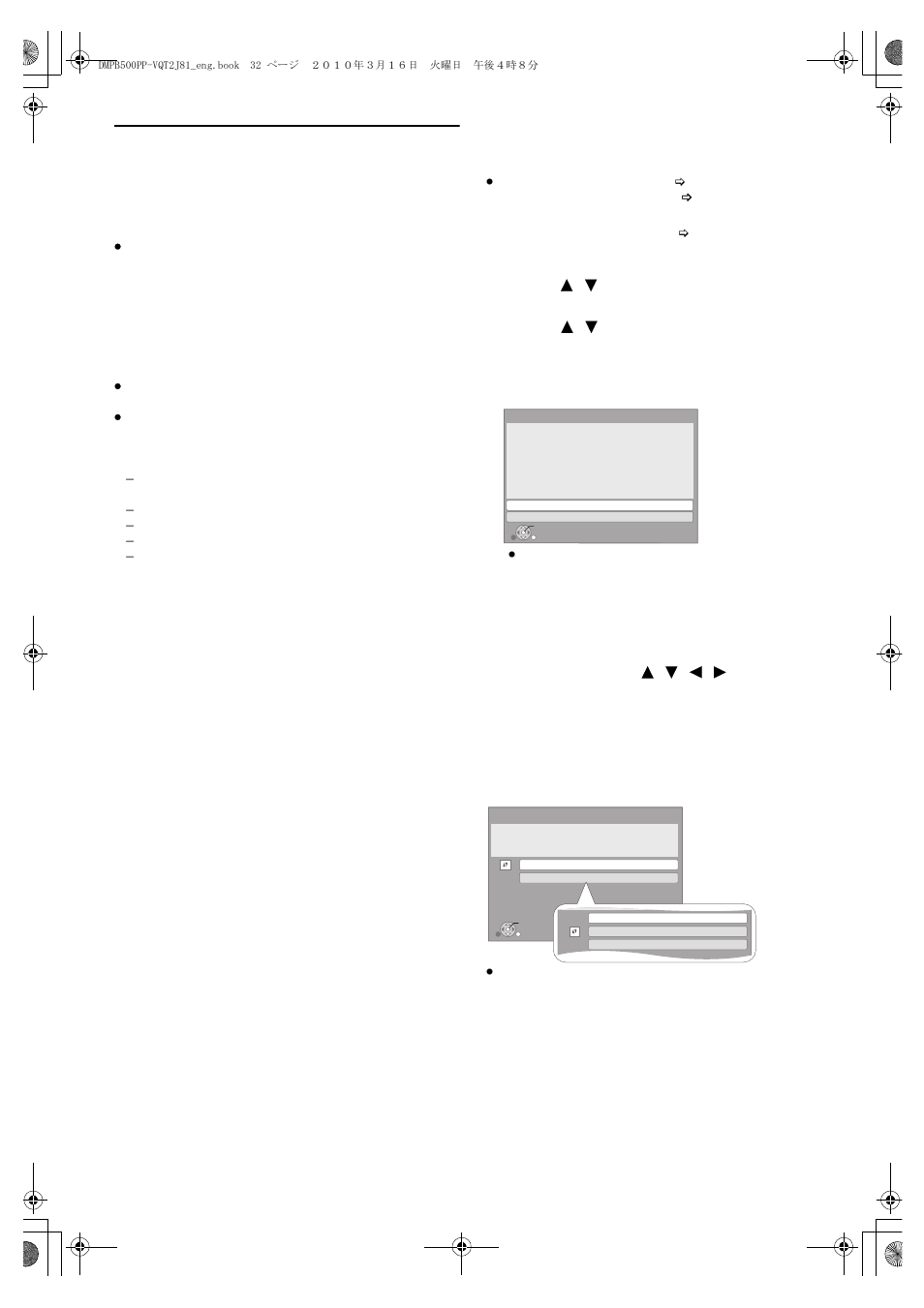 Network easy setting | Panasonic DMP-B500 User Manual | Page 32 / 56