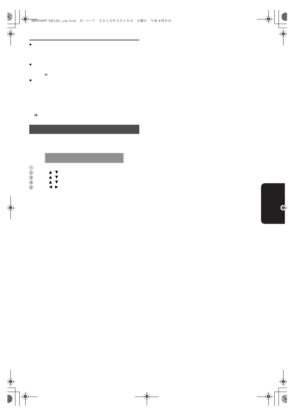 Manually updating the firmware | Panasonic DMP-B500 User Manual | Page 35 / 56