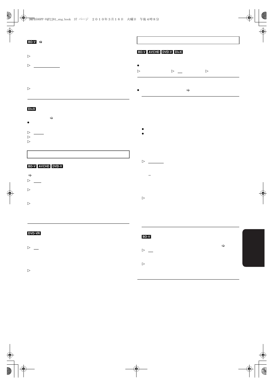 Panasonic DMP-B500 User Manual | Page 37 / 56