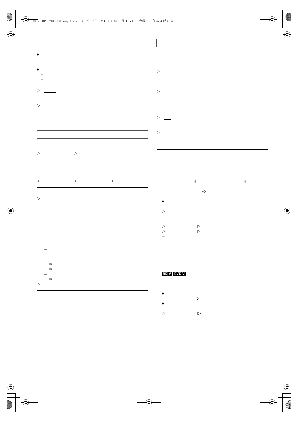 Panasonic DMP-B500 User Manual | Page 38 / 56