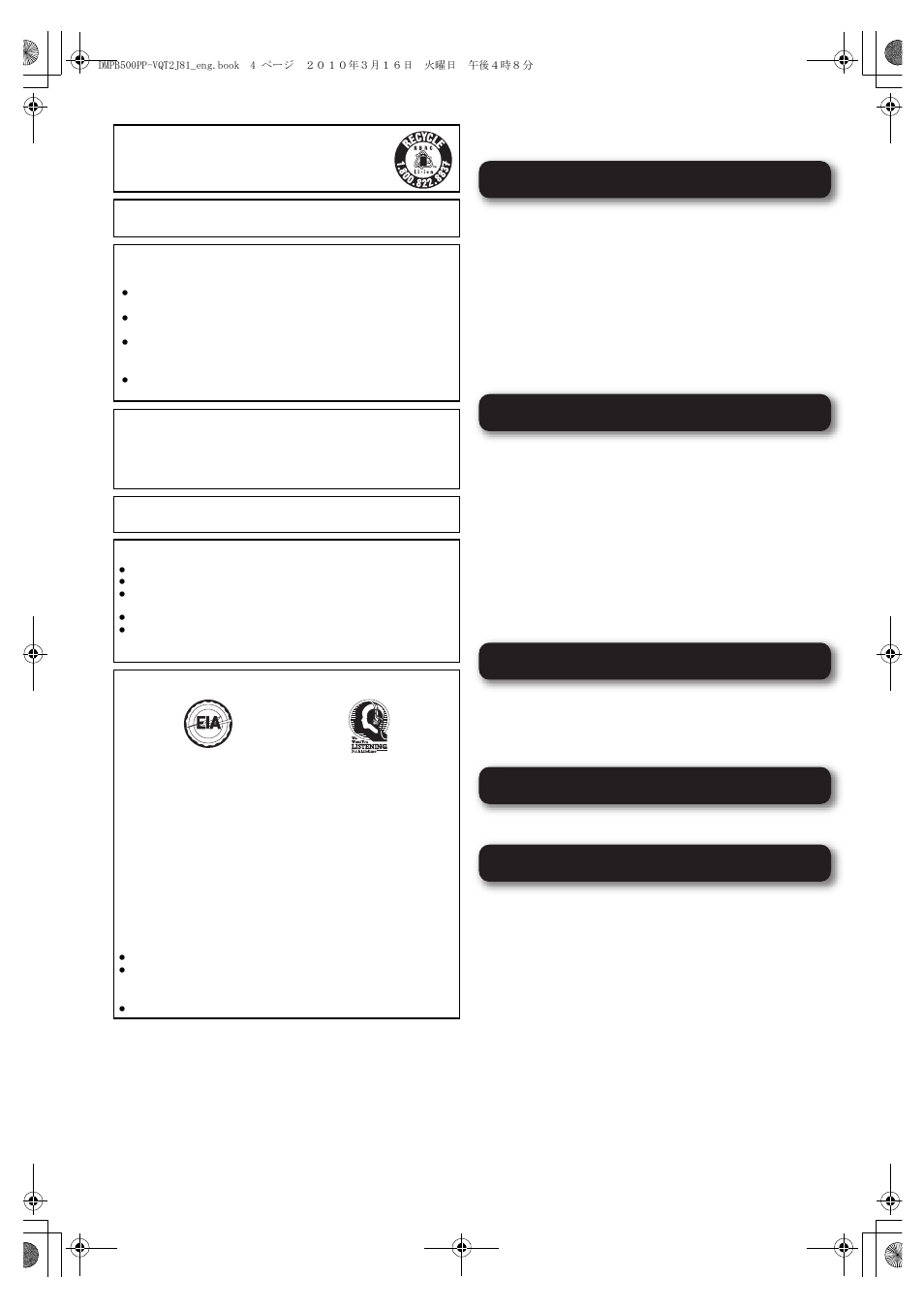 Panasonic DMP-B500 User Manual | Page 4 / 56