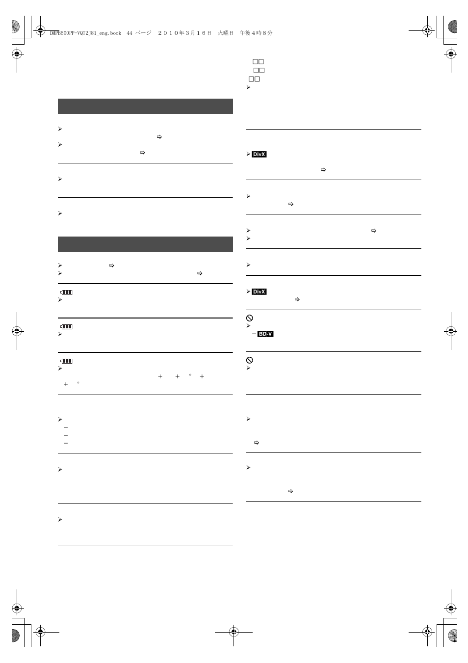 Indicators and screen messages, Indicators screen messages | Panasonic DMP-B500 User Manual | Page 44 / 56