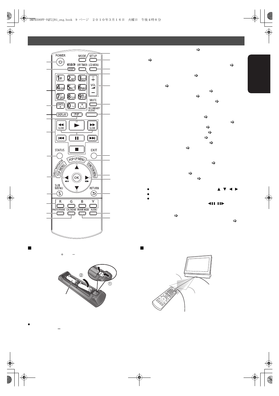 Remote control | Panasonic DMP-B500 User Manual | Page 9 / 56