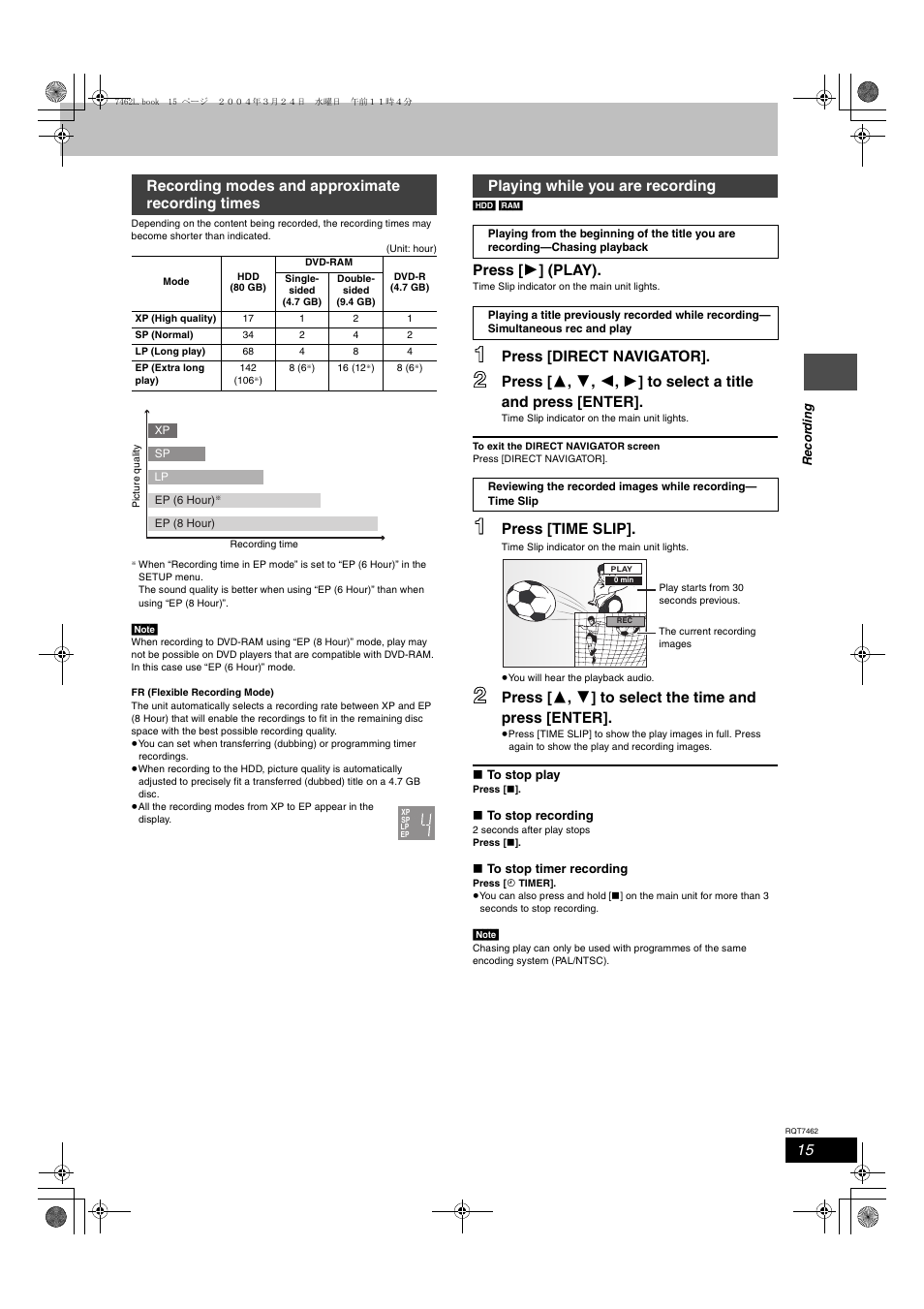 Press [ 1 ] (play), Press [direct navigator, Press [time slip | Recording modes and approximate recording times, Playing while you are recording | Panasonic DMR-E85H User Manual | Page 15 / 52