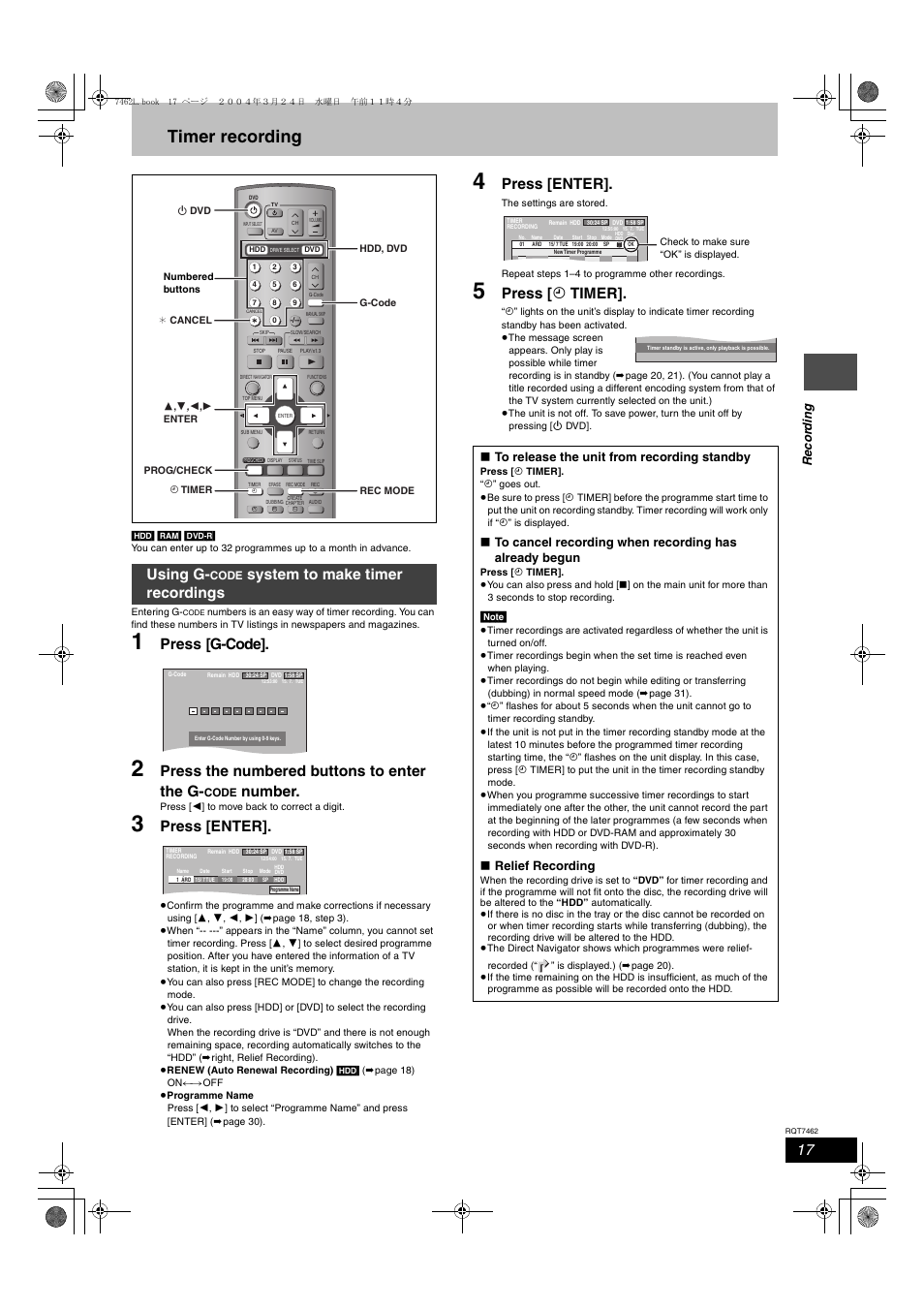 Timer recording, Press [g-code, Press the numbered buttons to enter the g | Number, Press [enter, Press [ f timer, Using g, System to make timer recordings, Reco rd in g, Relief recording | Panasonic DMR-E85H User Manual | Page 17 / 52