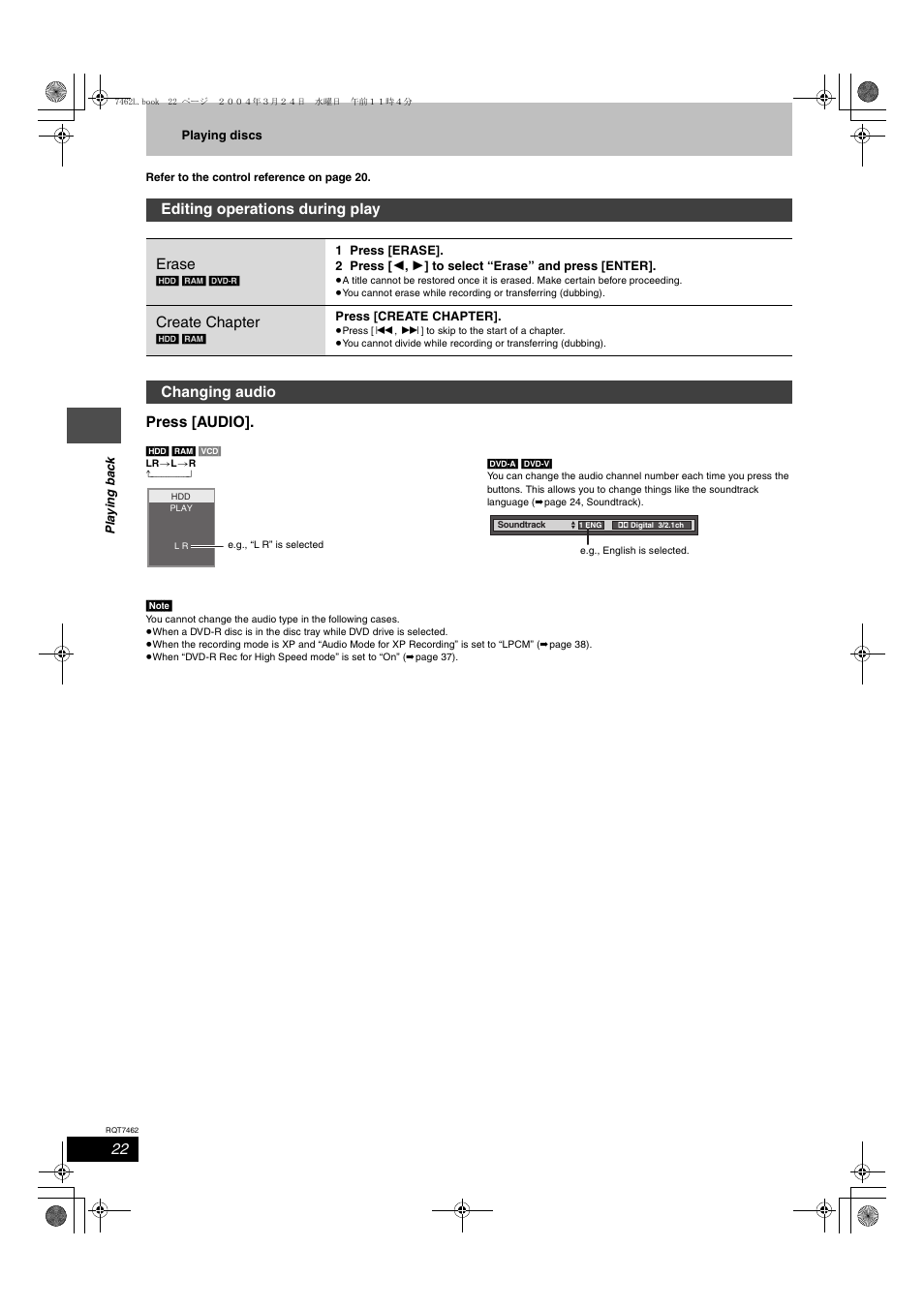 Press [audio, Editing operations during play erase, Create chapter | Changing audio | Panasonic DMR-E85H User Manual | Page 22 / 52