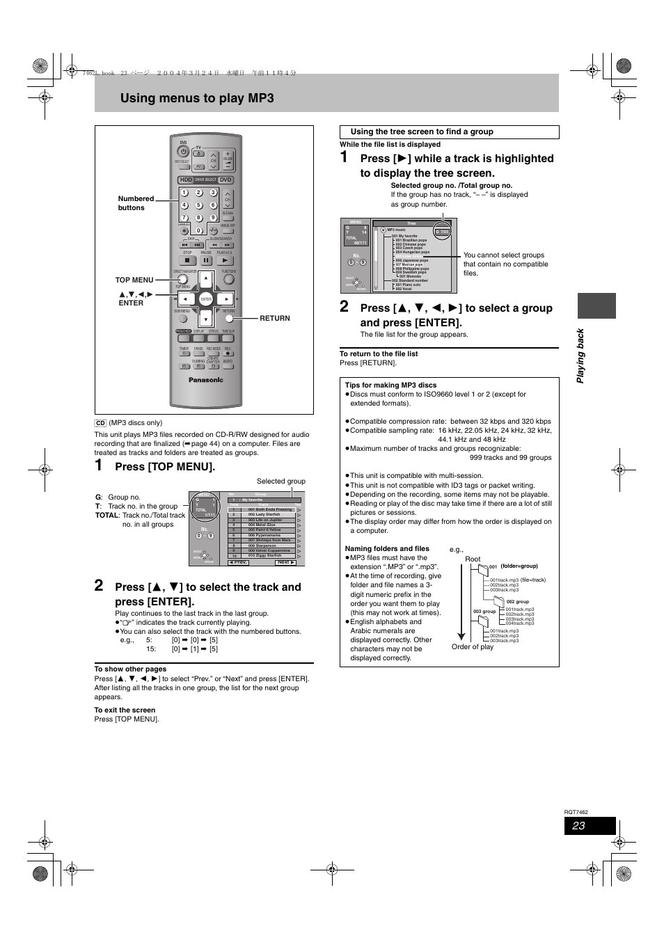 Using menus to play mp3, Press [top menu, Pla y ing ba c k | Panasonic DMR-E85H User Manual | Page 23 / 52