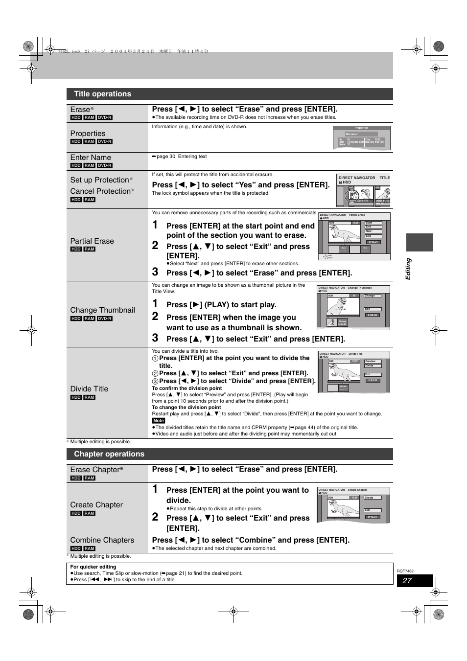 Title operations erase, Press [ 2 , 1 ] to select “erase” and press [enter, Properties | Enter name, Set up protection, Cancel protection, Press [ 2 , 1 ] to select “yes” and press [enter, Partial erase, Press [ 3 , 4 ] to select “exit” and press [enter, Press [ 1 ] (play) to start play | Panasonic DMR-E85H User Manual | Page 27 / 52