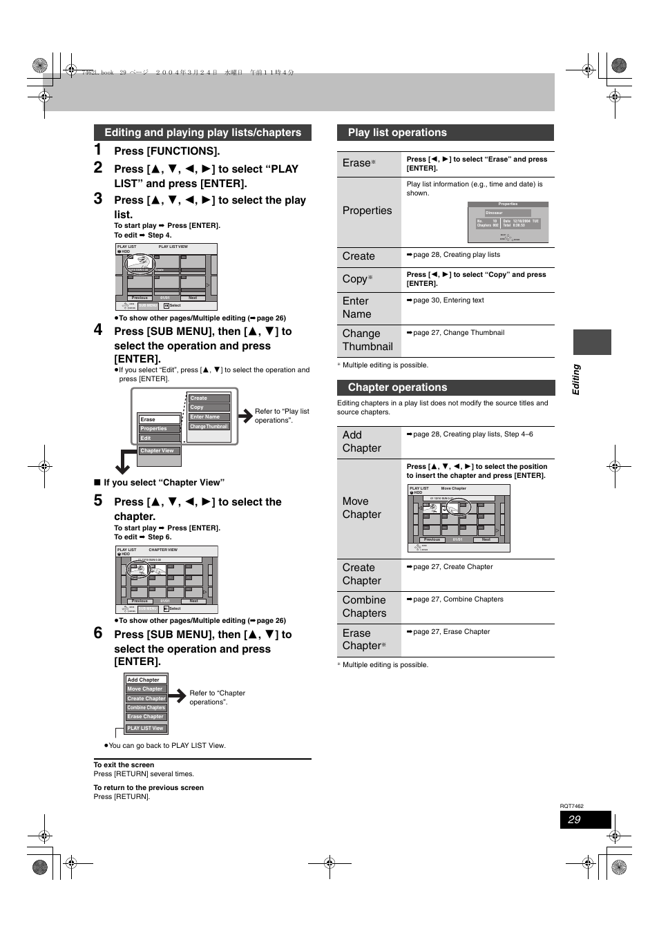 Press [functions, Press [ 3 , 4 , 2 , 1 ] to select the play list, Press [ 3 , 4 , 2 , 1 ] to select the chapter | Editing and playing play lists/chapters, Play list operations erase, Properties, Create, Copy, Enter name, Change thumbnail | Panasonic DMR-E85H User Manual | Page 29 / 52