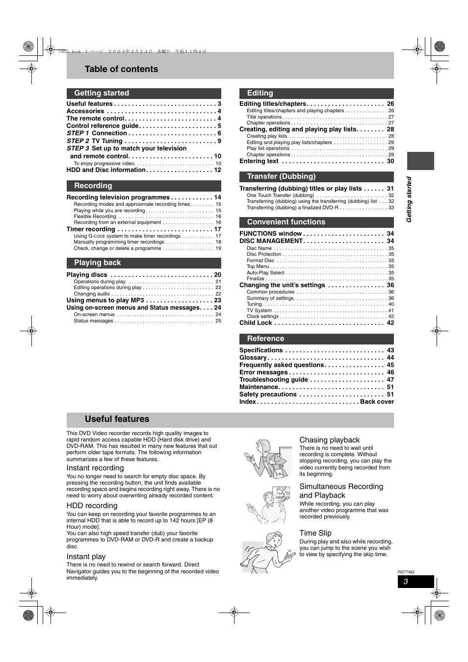 Panasonic DMR-E85H User Manual | Page 3 / 52