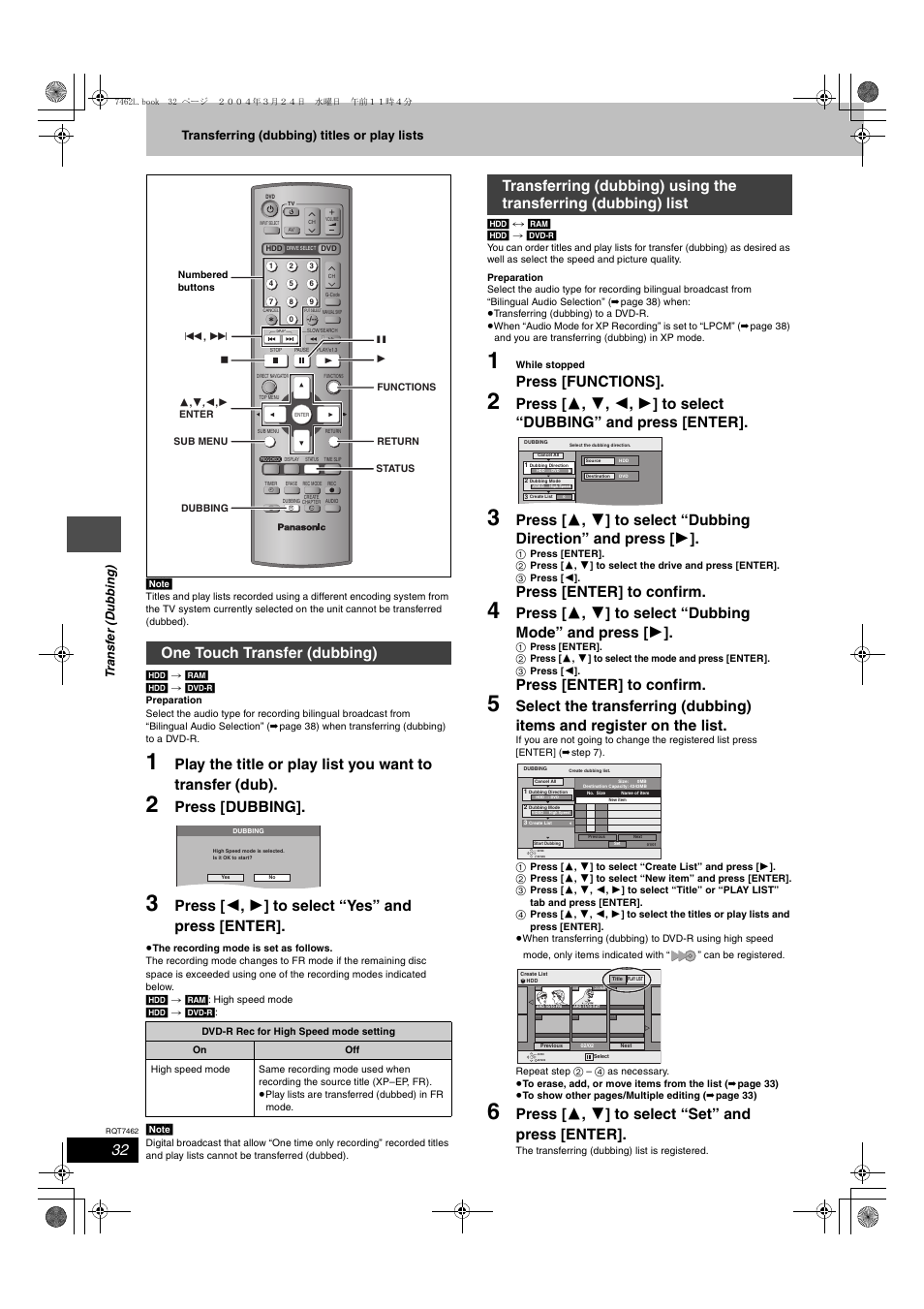 Press [dubbing, Press [ 2 , 1 ] to select “yes” and press [enter, Press [functions | Press [enter] to confirm, Press [ 3 , 4 ] to select “set” and press [enter, One touch transfer (dubbing) | Panasonic DMR-E85H User Manual | Page 32 / 52