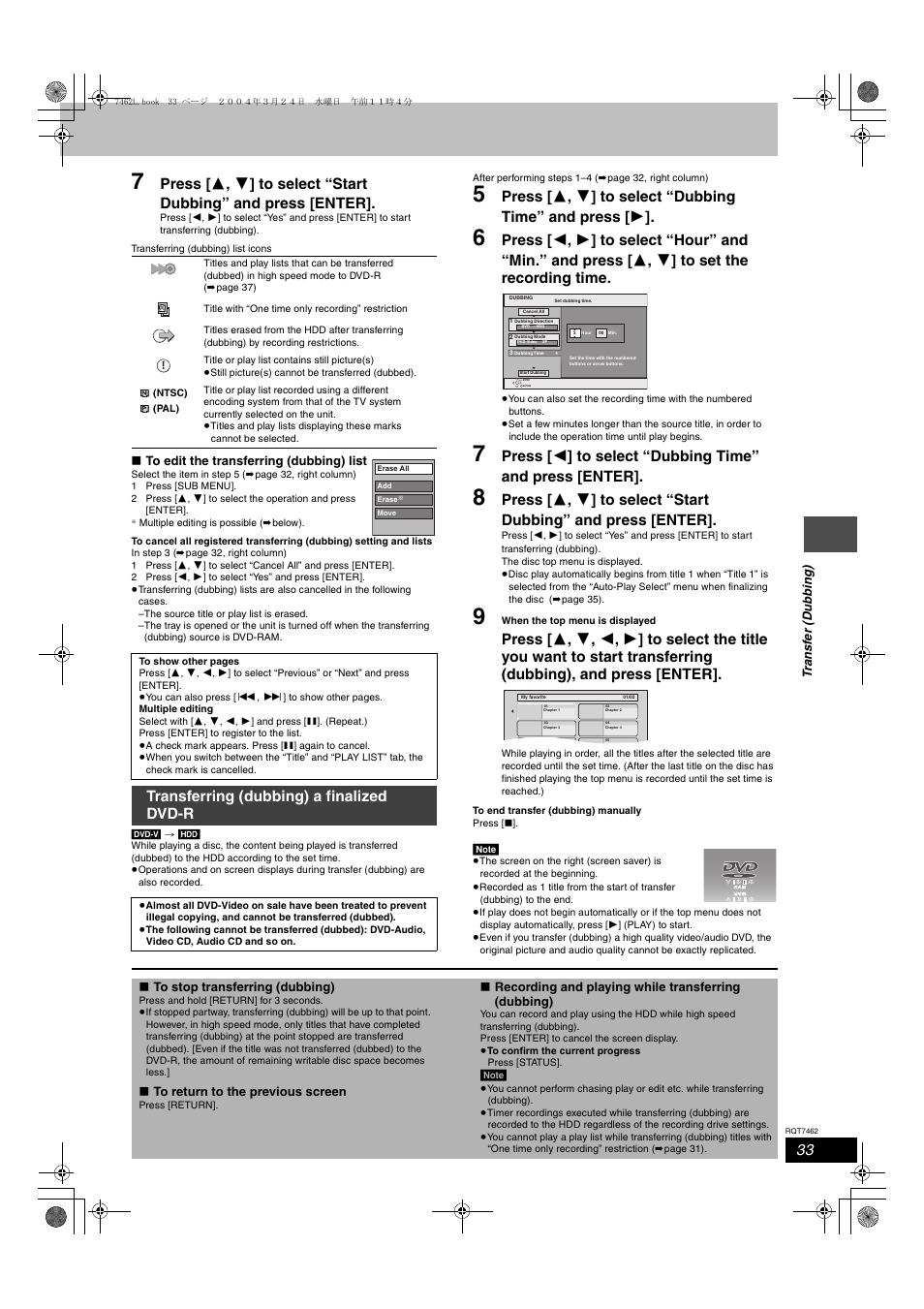 Transferring (dubbing) a finalized dvd-r | Panasonic DMR-E85H User Manual | Page 33 / 52
