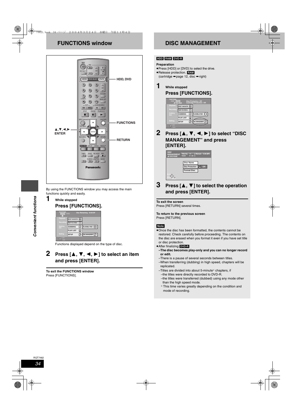 Functions window disc management, Press [functions | Panasonic DMR-E85H User Manual | Page 34 / 52