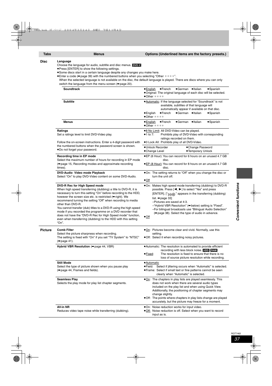 Panasonic DMR-E85H User Manual | Page 37 / 52