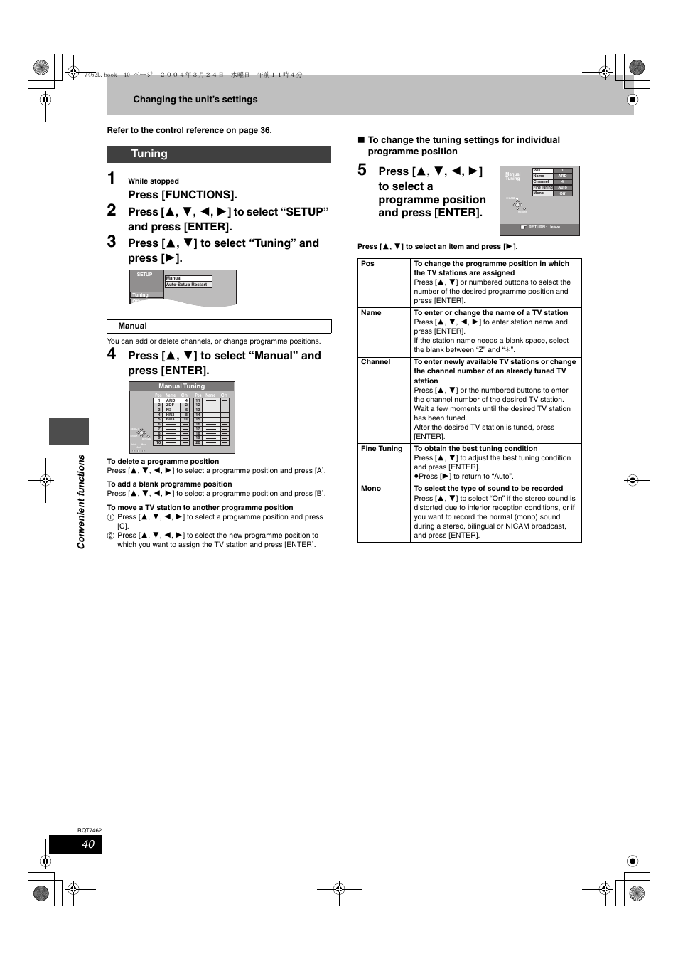 Press [functions, Press [ 3 , 4 ] to select “tuning” and press [ 1, Tuning | Panasonic DMR-E85H User Manual | Page 40 / 52