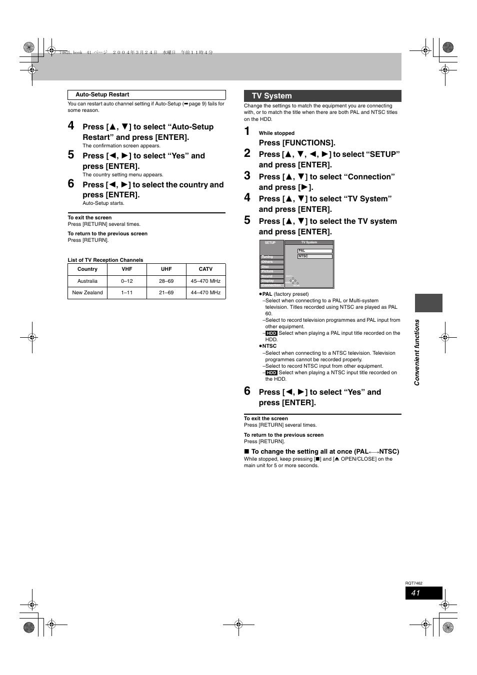 Panasonic DMR-E85H User Manual | Page 41 / 52