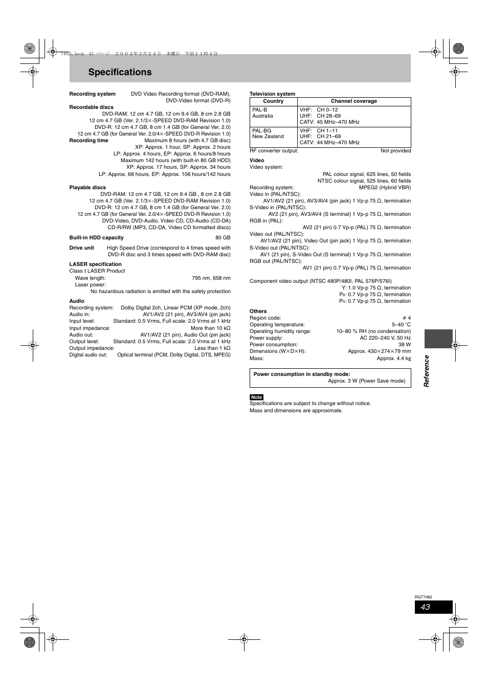 Specifications | Panasonic DMR-E85H User Manual | Page 43 / 52