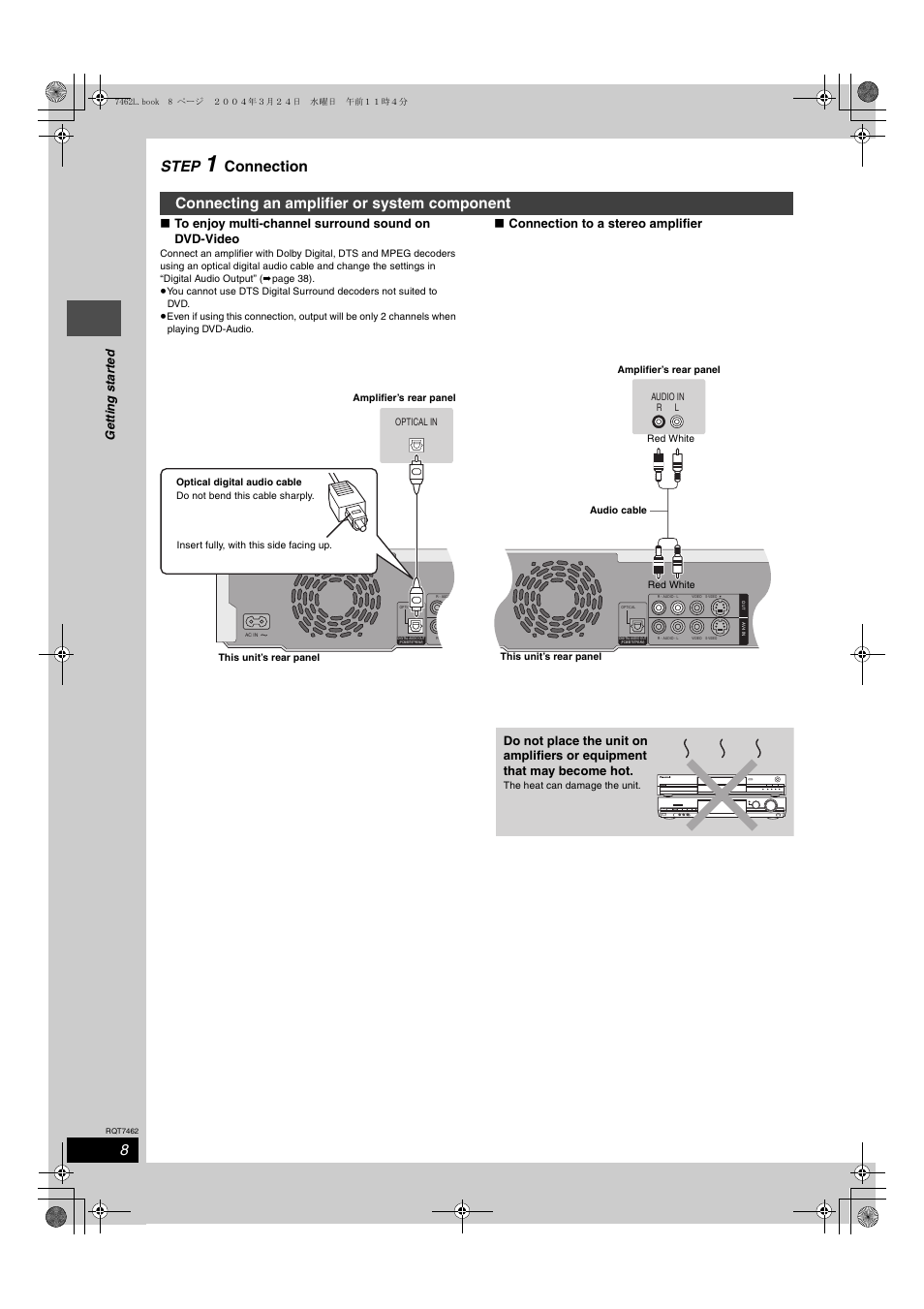 Step, Connection, Connecting an amplifier or system component | Ge tt in g st ar te d, Connection to a stereo amplifier | Panasonic DMR-E85H User Manual | Page 8 / 52