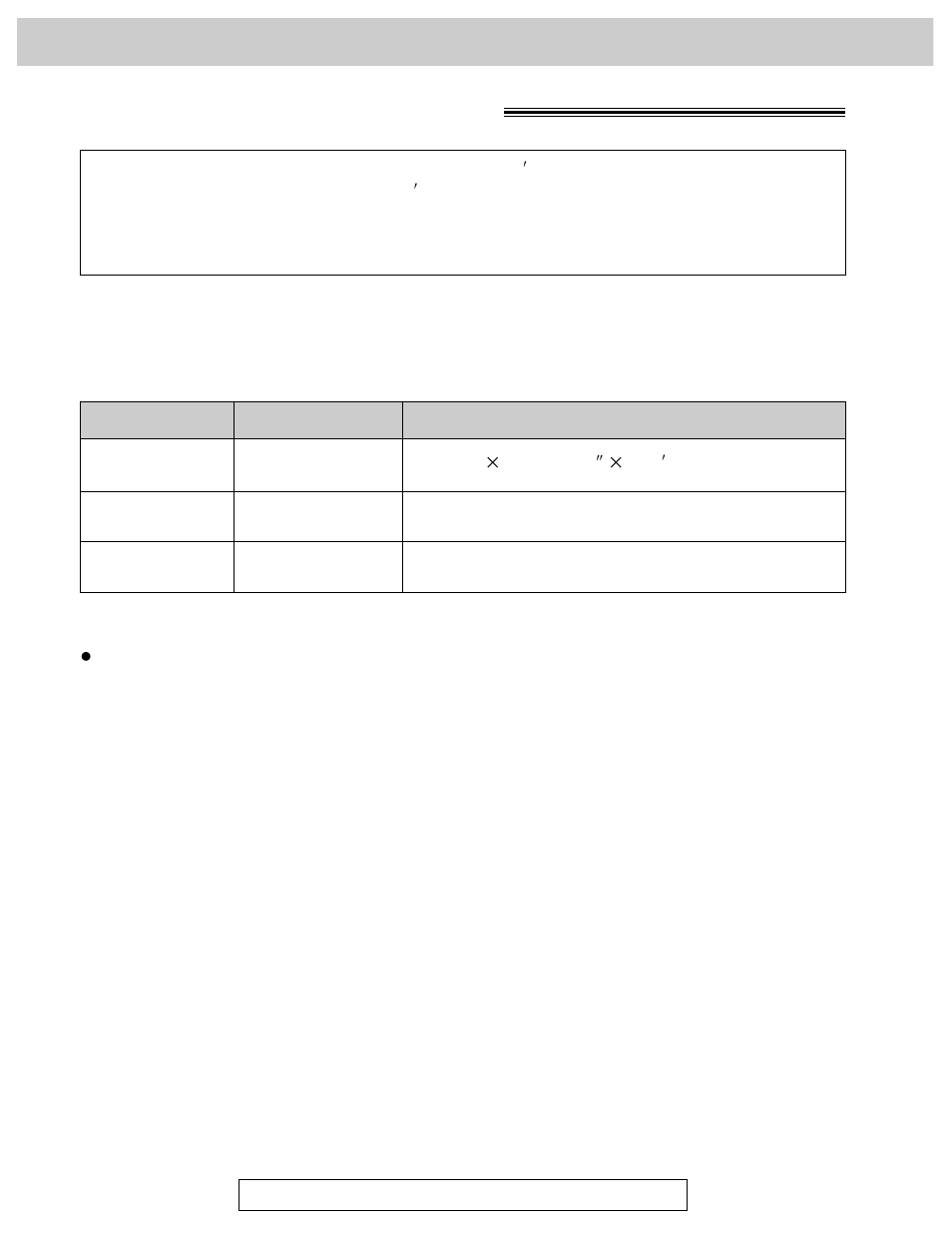 Accessories, Accessory order information | Panasonic KX-FM106 User Manual | Page 16 / 148