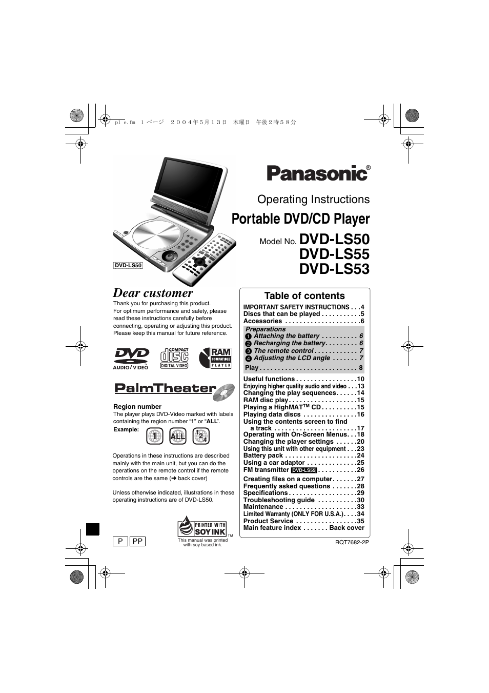 Panasonic DVD-LS50 User Manual | 36 pages