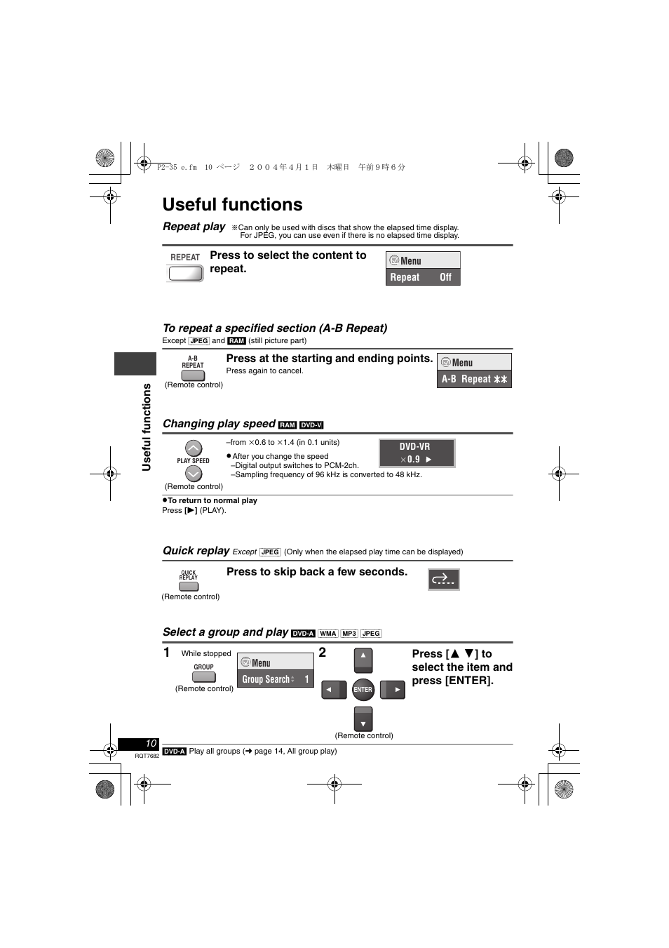 Useful functions | Panasonic DVD-LS50 User Manual | Page 10 / 36