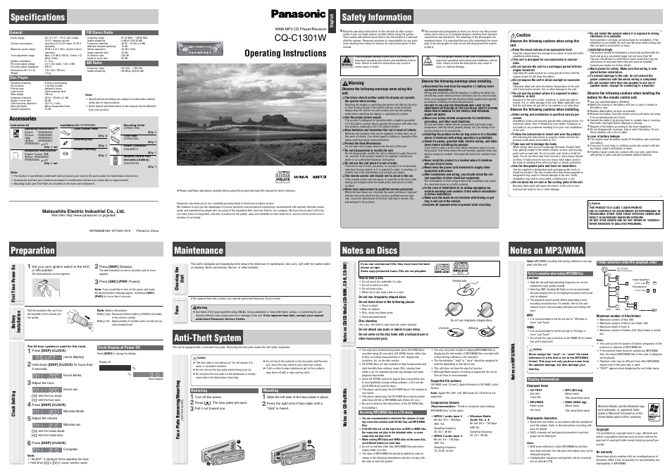 Panasonic CQ-C1301W User Manual | 2 pages