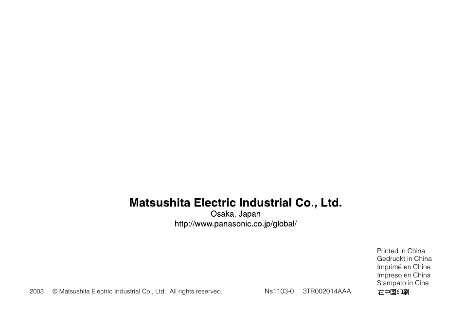 Panasonic WV-CW244FE User Manual | Page 23 / 23