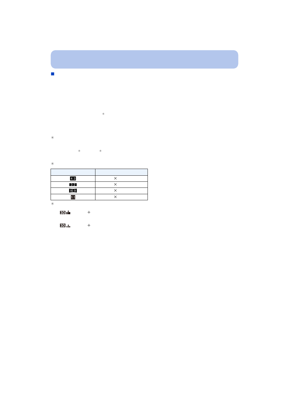 Panasonic DMC-G5 User Manual | Page 190 / 232