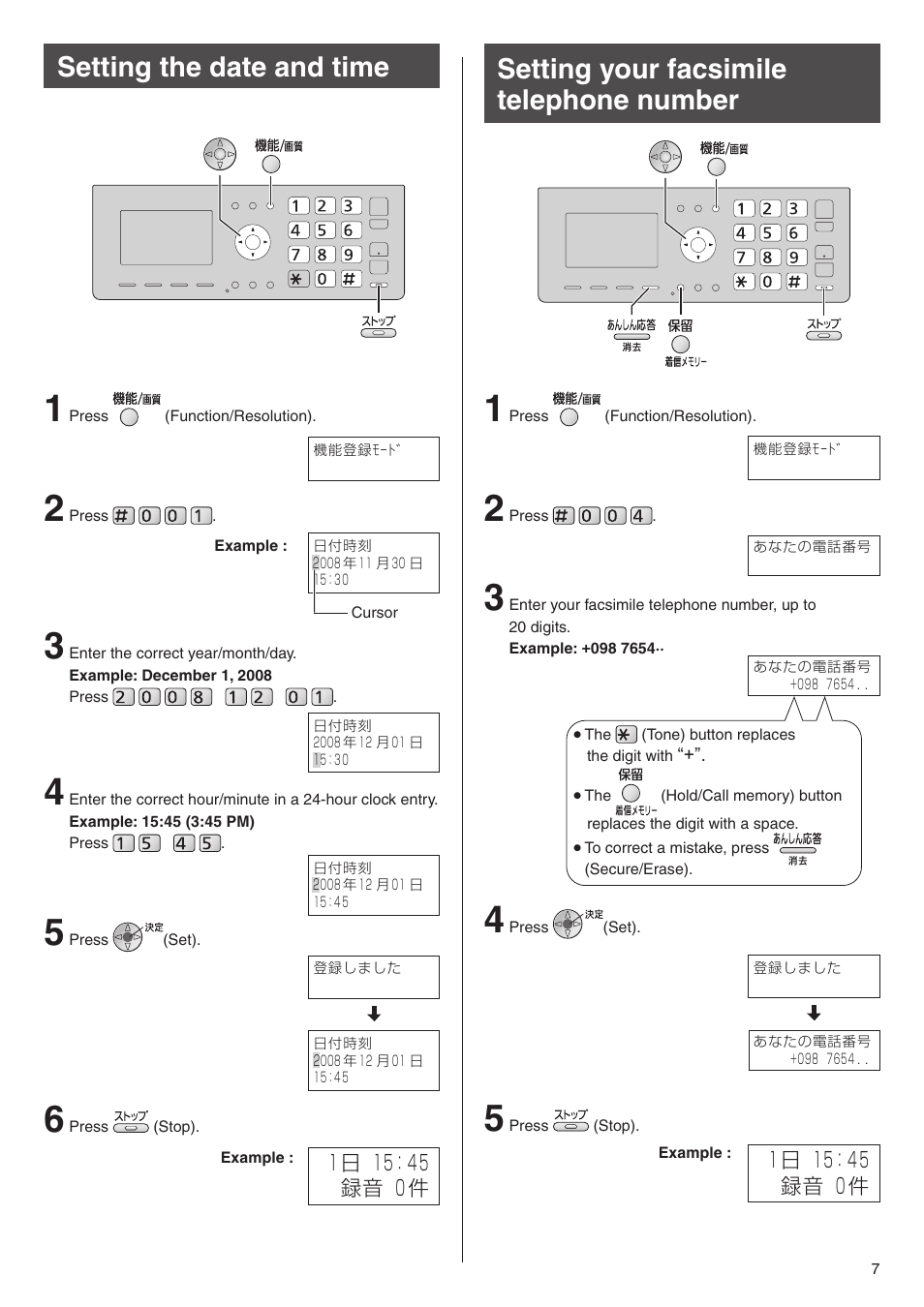 Panasonic KX-PW508DW User Manual | Page 7 / 20