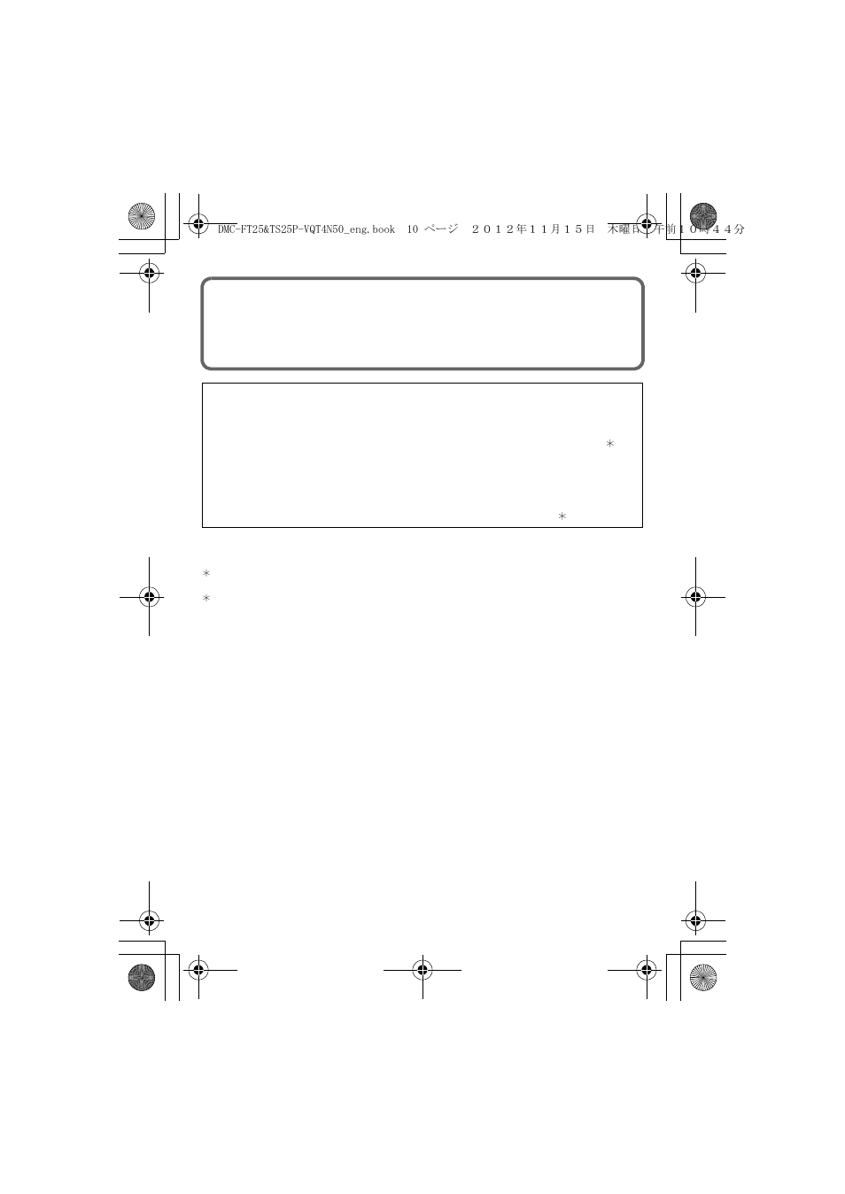 Panasonic DMC-TS25 User Manual | Page 10 / 31