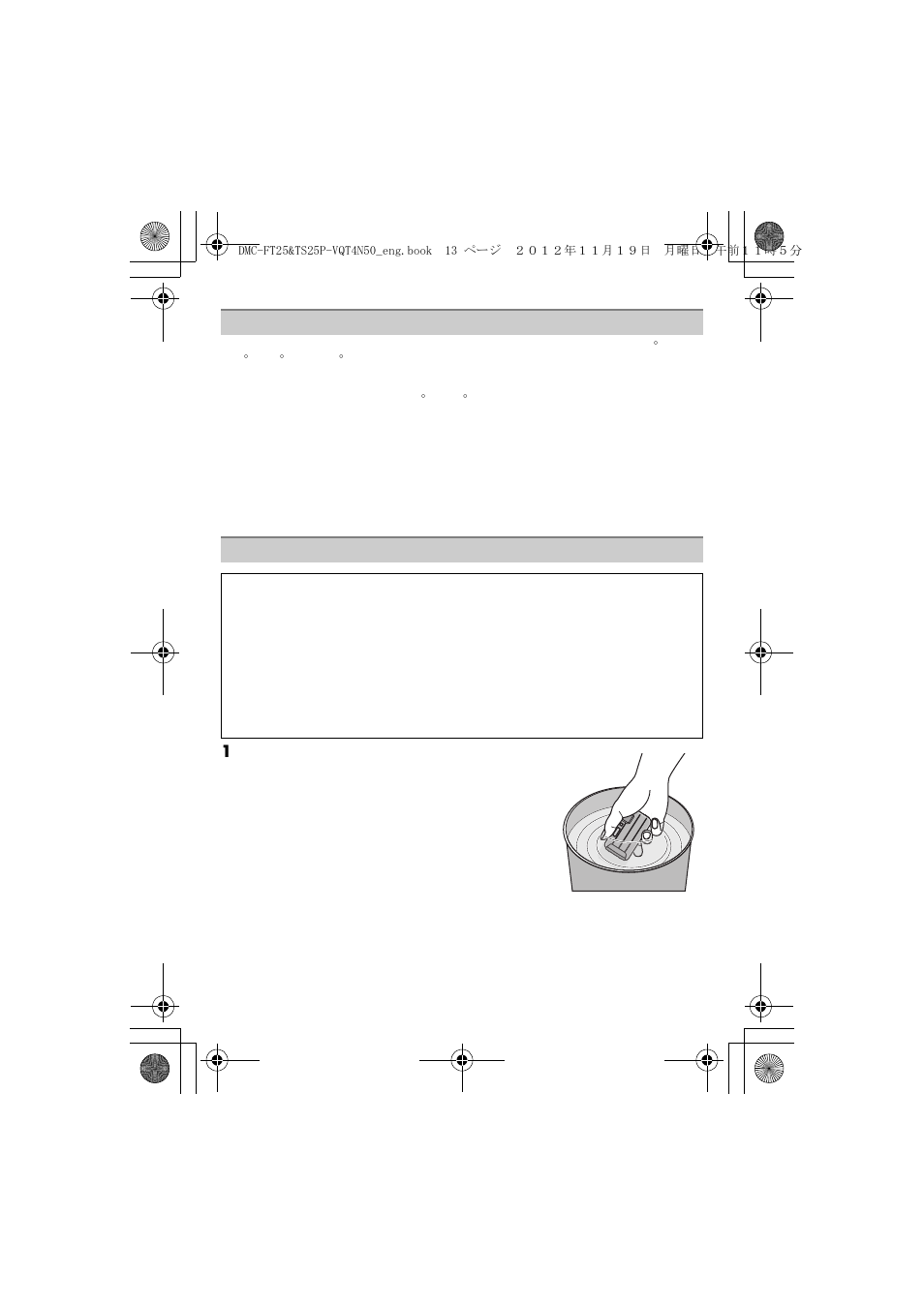 Panasonic DMC-TS25 User Manual | Page 13 / 31