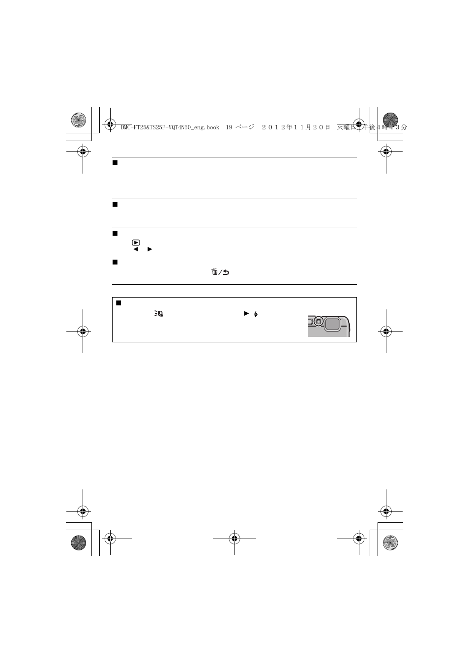 Panasonic DMC-TS25 User Manual | Page 19 / 31