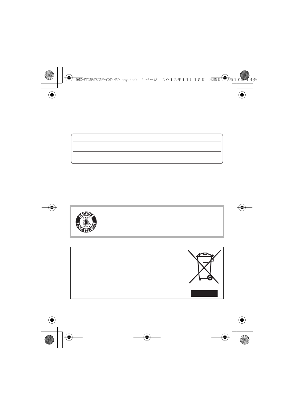 Panasonic DMC-TS25 User Manual | Page 2 / 31