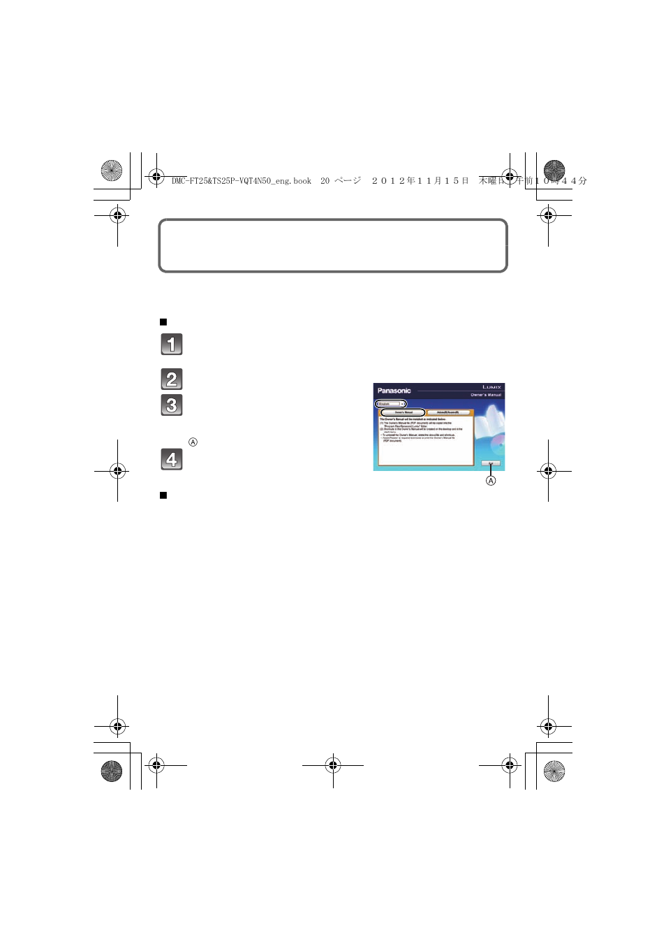 Reading the owner’s manual (pdf format) | Panasonic DMC-TS25 User Manual | Page 20 / 31