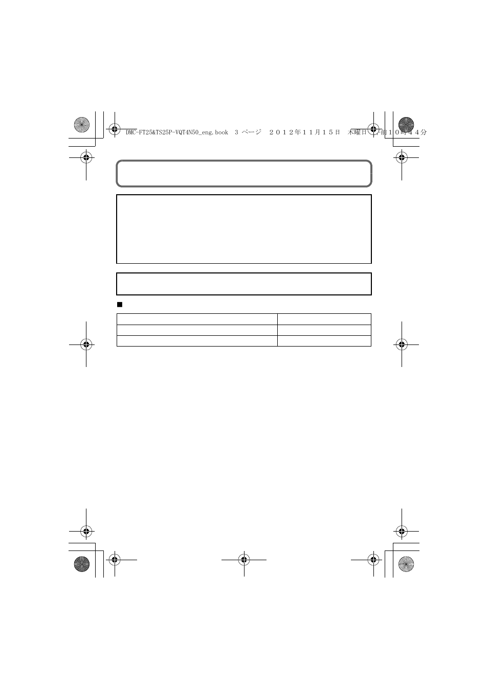 Information for your safety, Warning | Panasonic DMC-TS25 User Manual | Page 3 / 31