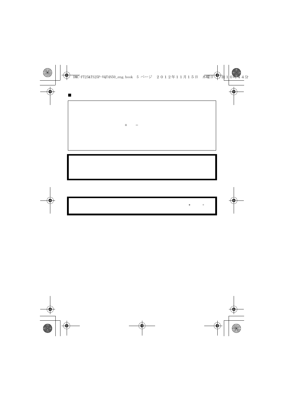 Panasonic DMC-TS25 User Manual | Page 5 / 31
