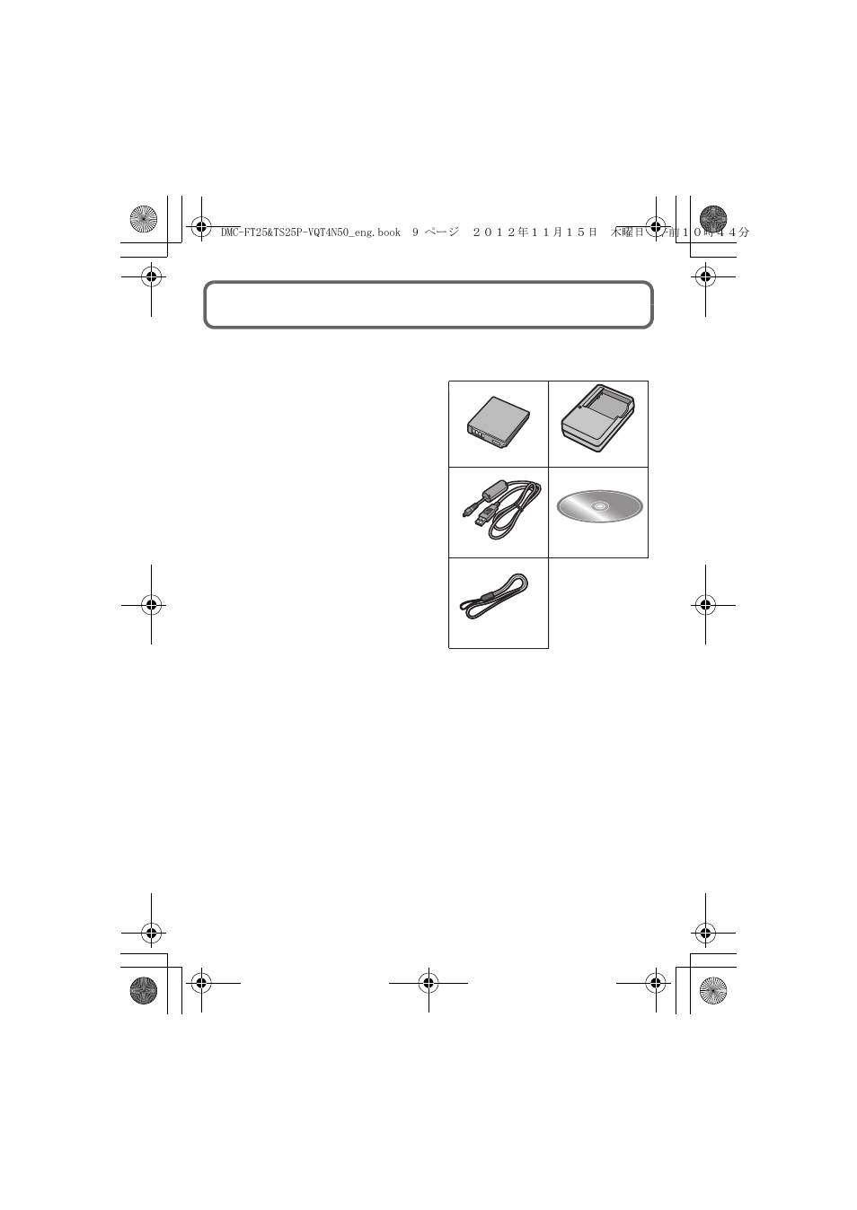 Standard accessories | Panasonic DMC-TS25 User Manual | Page 9 / 31