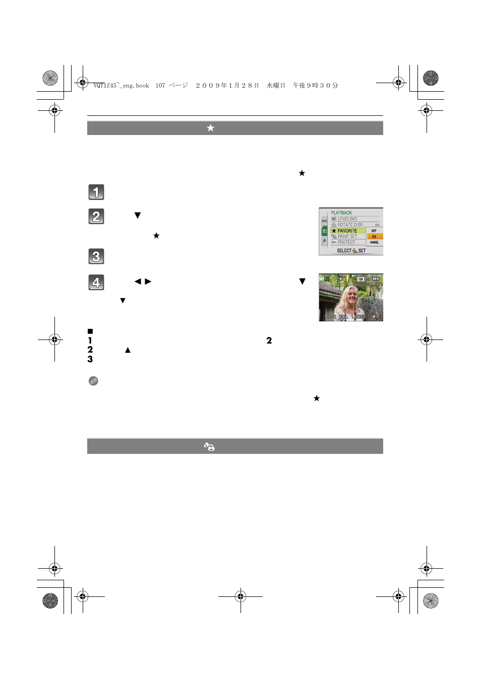 Panasonic DMC-TS1 User Manual | Page 107 / 160