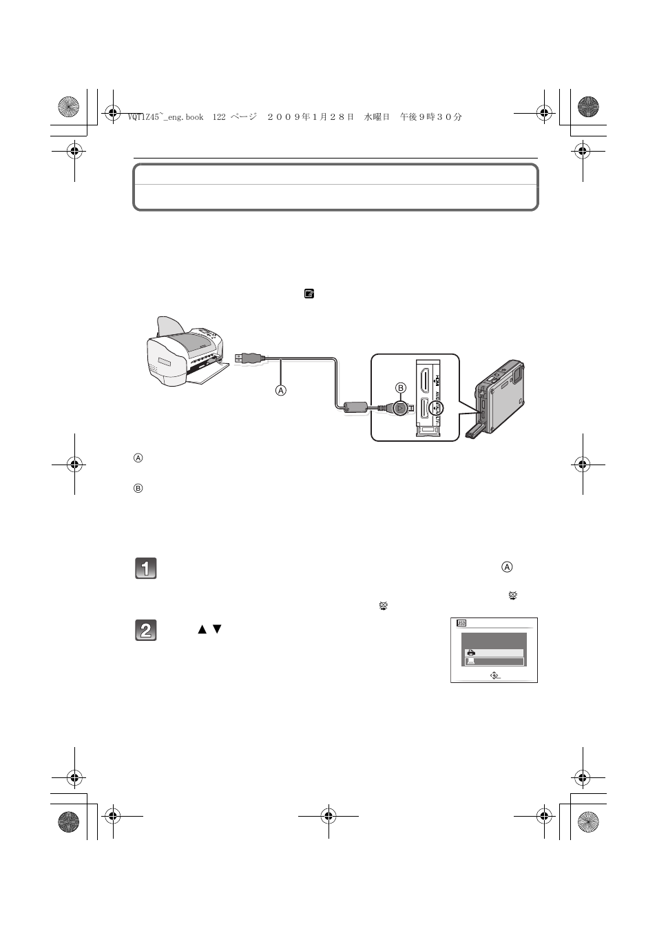Printing the pictures | Panasonic DMC-TS1 User Manual | Page 122 / 160