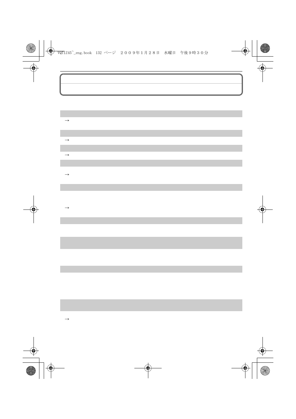 Message display | Panasonic DMC-TS1 User Manual | Page 132 / 160
