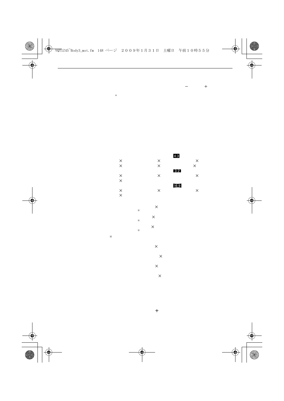 Panasonic DMC-TS1 User Manual | Page 148 / 160