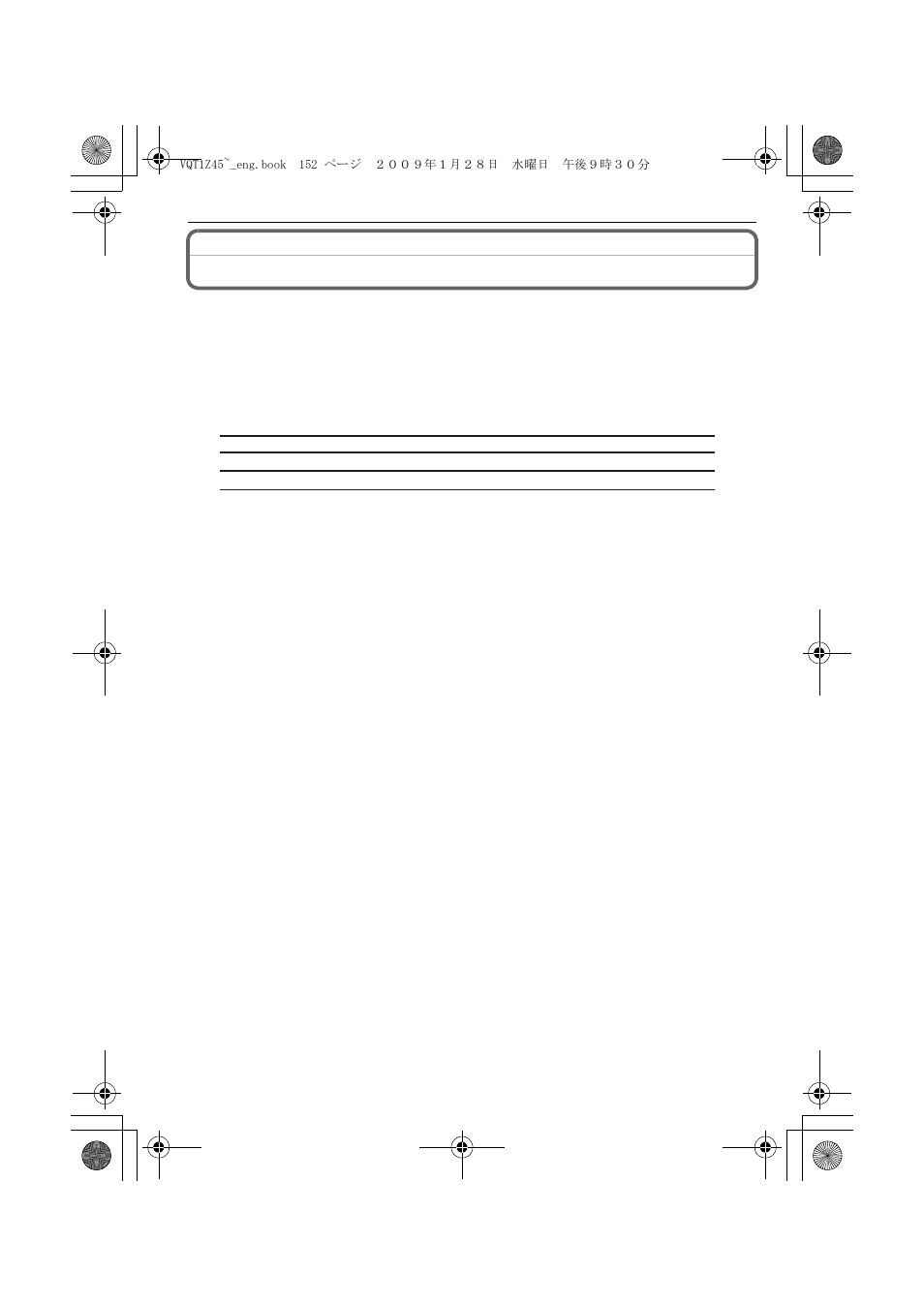 Request for service notice | Panasonic DMC-TS1 User Manual | Page 152 / 160