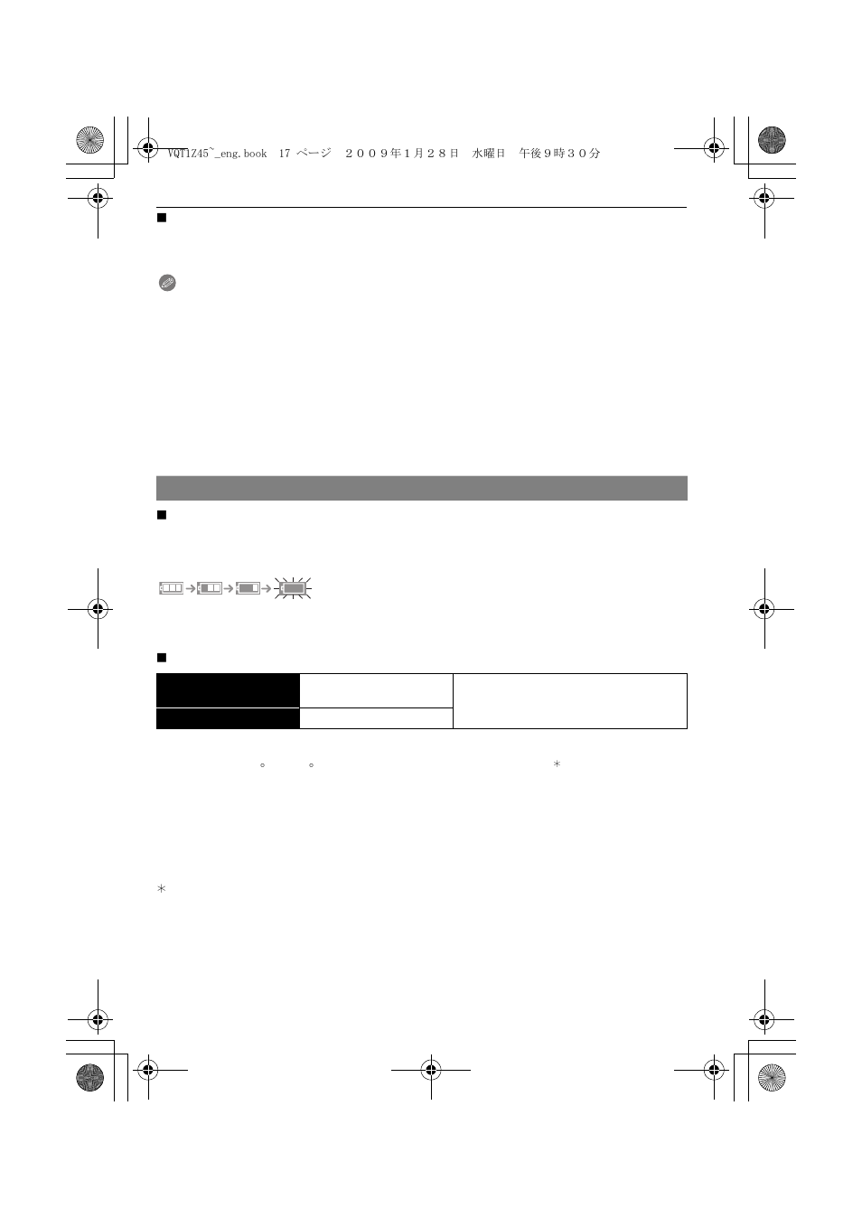 Charging/number of recordable pictures) | Panasonic DMC-TS1 User Manual | Page 17 / 160